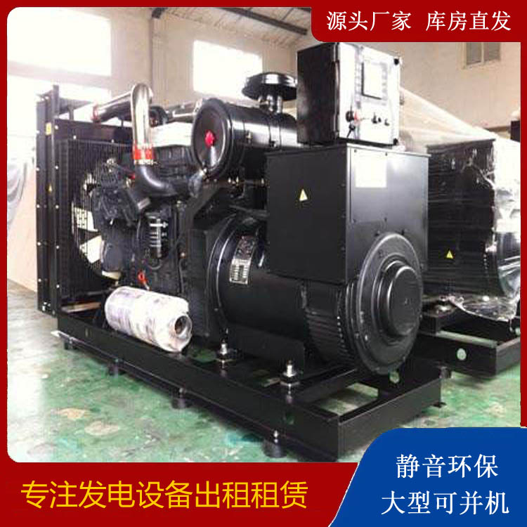 温岭出租发电机 为您讲解发电机的工作原理