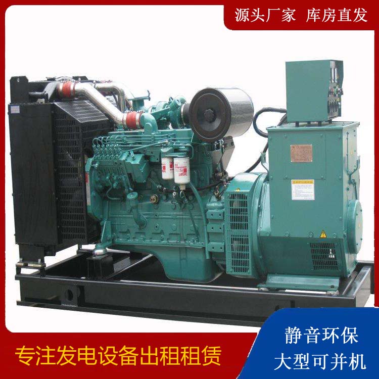 温岭出租发电机教您康明斯发电机怎样开启