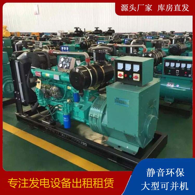 温岭租赁发电机的原理是什么