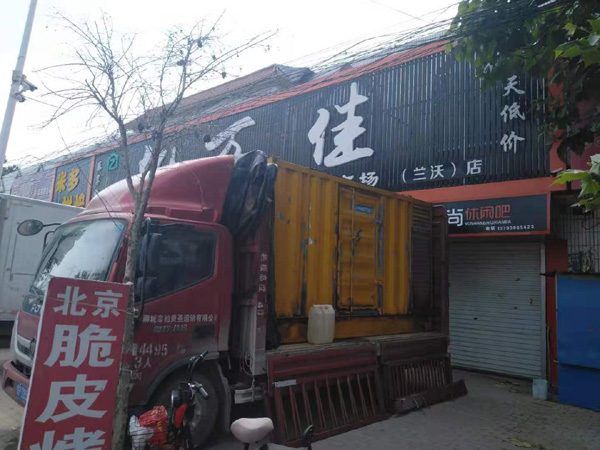 温岭发电机出租-柴油发电机组散热器如何检查与维护