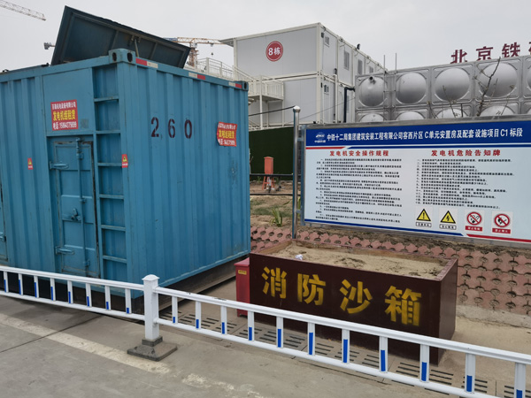 温岭发电机出租中康明斯柴油发电机组的优势